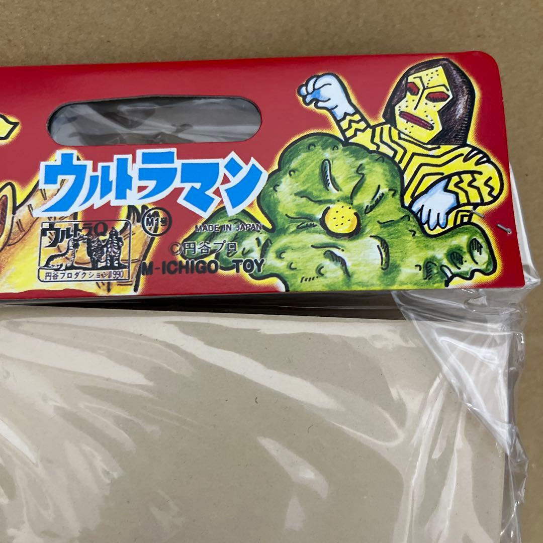 ⚠️未開封デッドストック　M1号　ウルトラマン　ソフビ　スタンダード