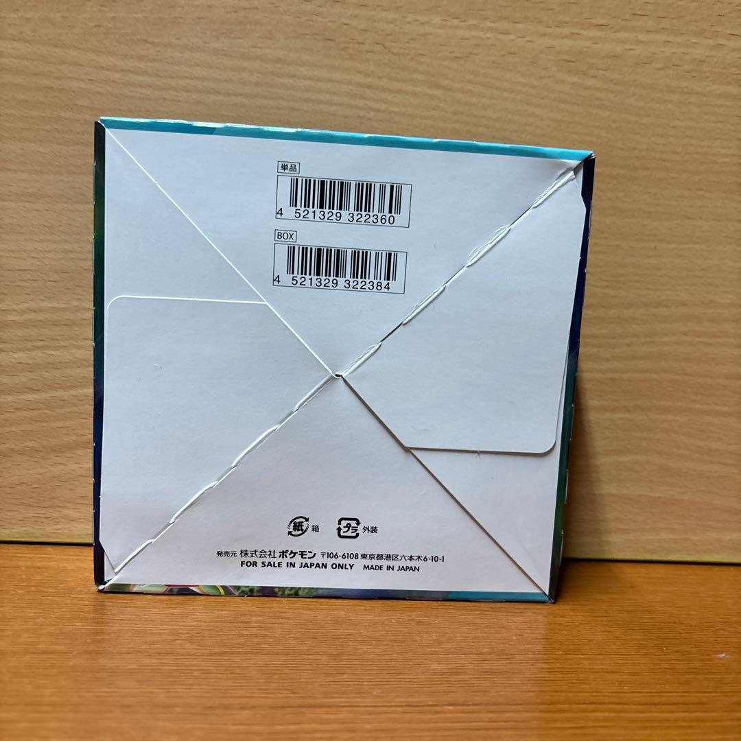 ポケモンカードゲーム ソード&シールド 拡張パック 蒼空ストリーム BOX