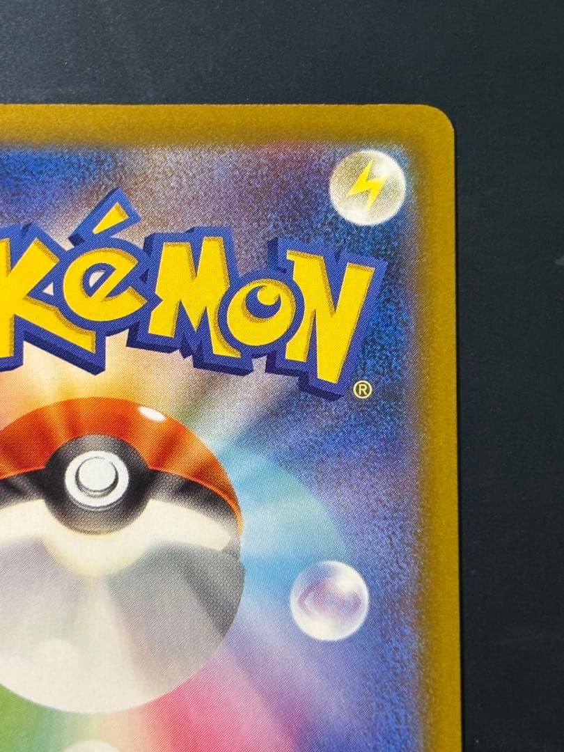 菊*様 Nのゾロアーク　EX SARセンタリング良