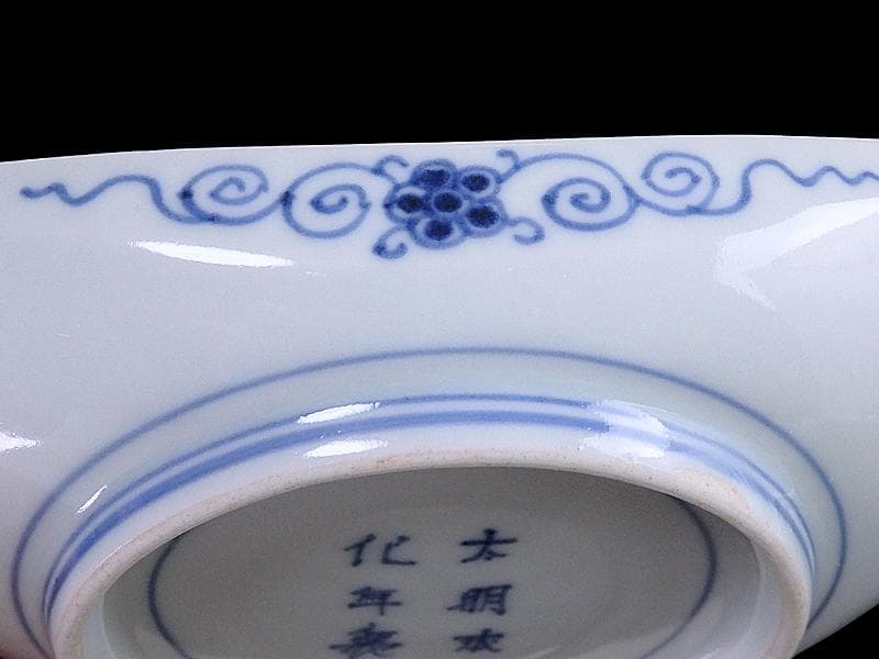 古伊万里　石榴に桜の図　舟形変形皿　AS-CVx