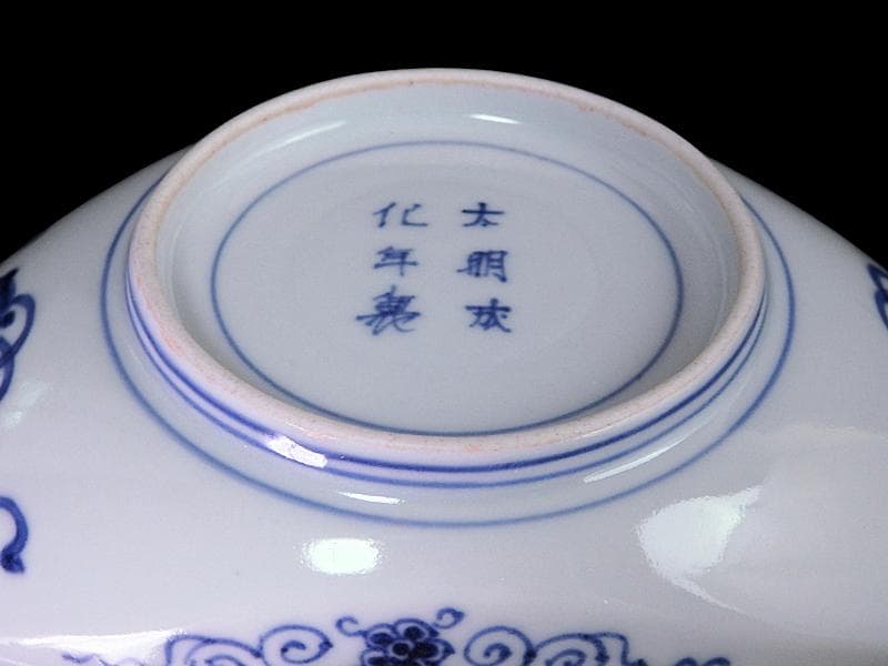 古伊万里　石榴に桜の図　舟形変形皿　AS-CVx