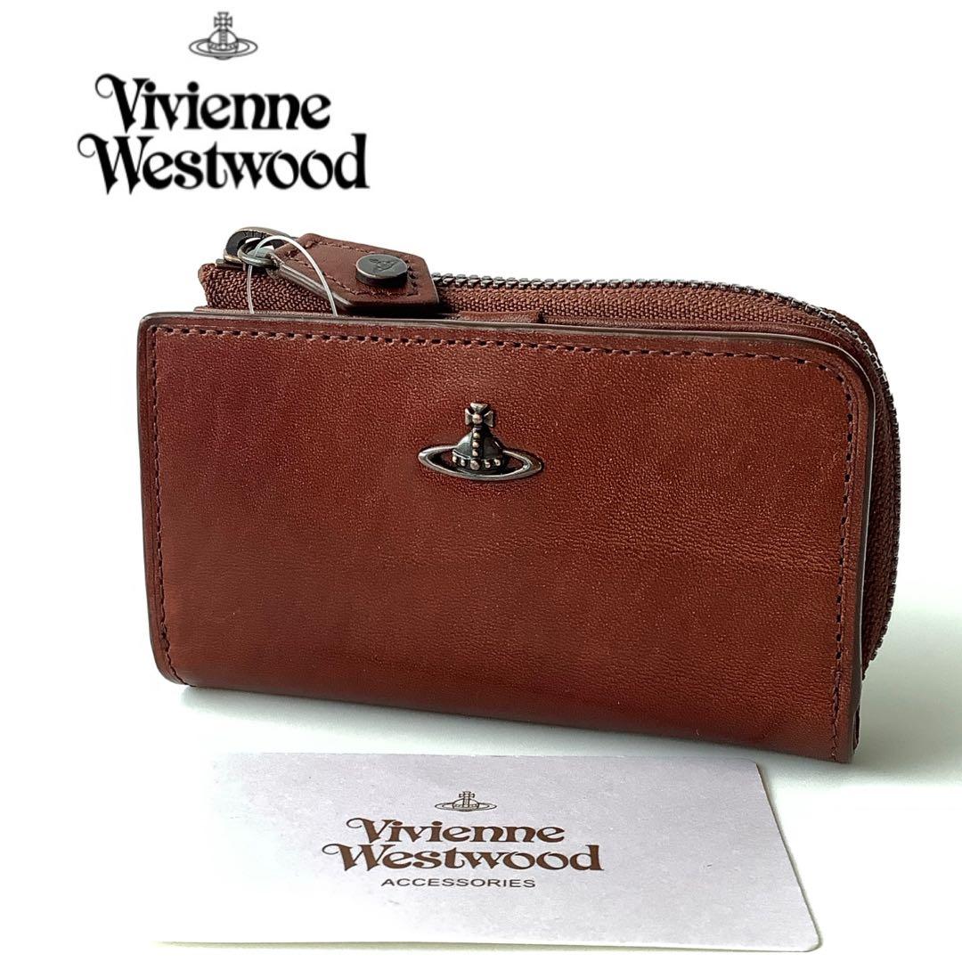 新品★ヴィヴィアンウエストウッド★コッパーキーケース小銭入れミニ財布★ブラウン茶