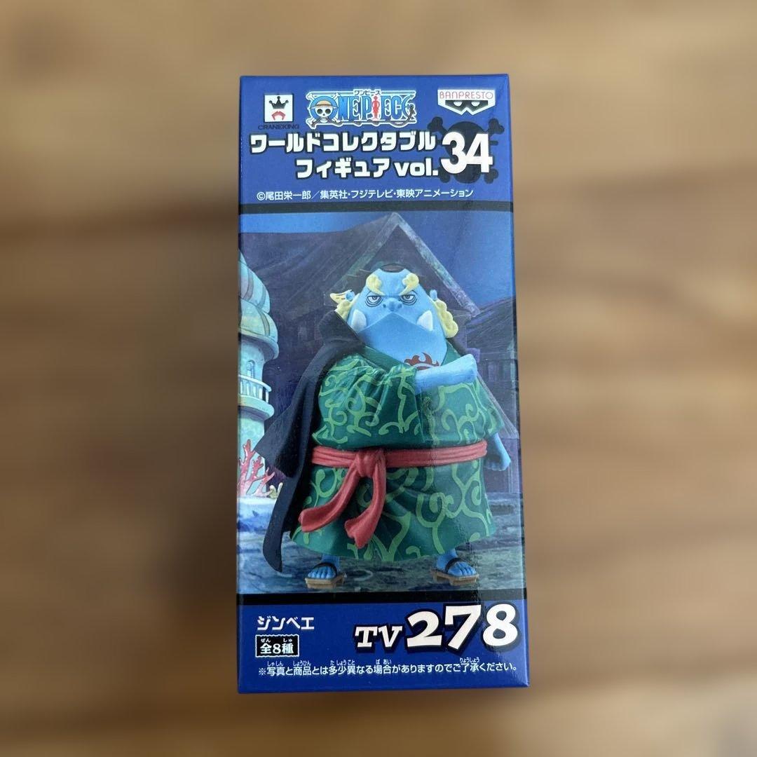 未開封 ワンピース ワールドコレクタブル vol.34 オトヒメのみ内袋未開封