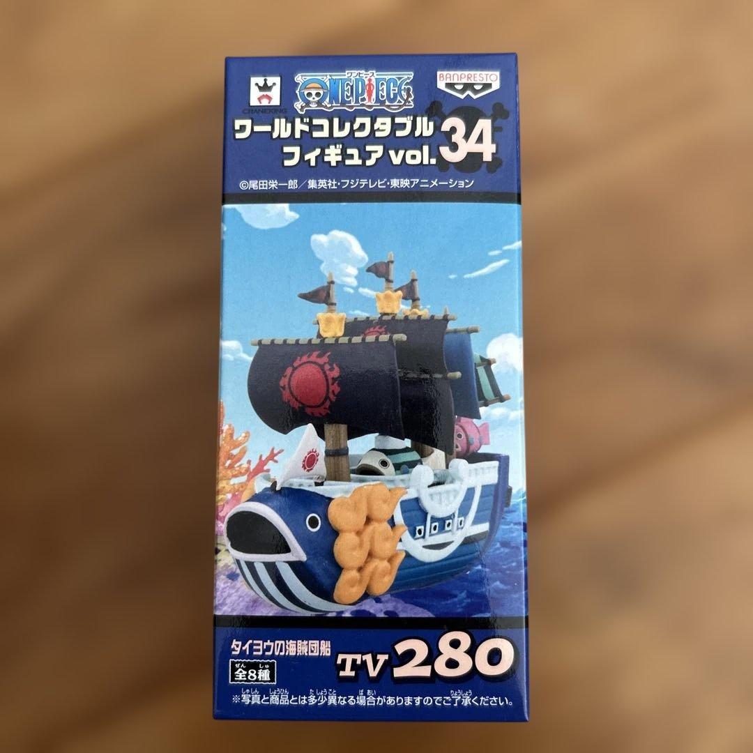 未開封 ワンピース ワールドコレクタブル vol.34 オトヒメのみ内袋未開封