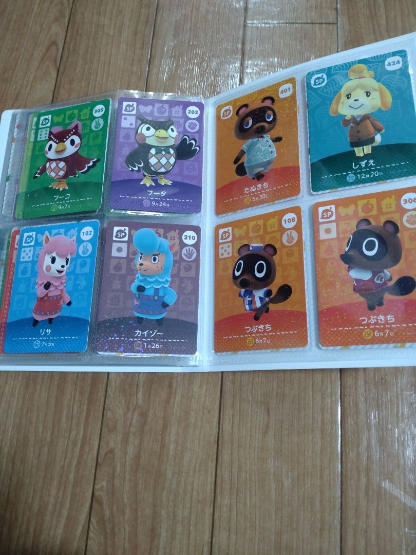 あつまれどうぶつの森　アミーボカードセット