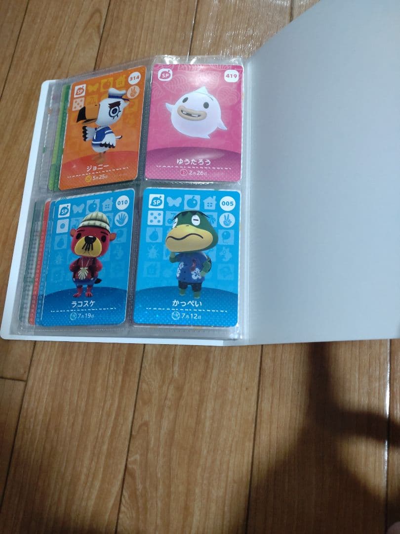 あつまれどうぶつの森　アミーボカードセット