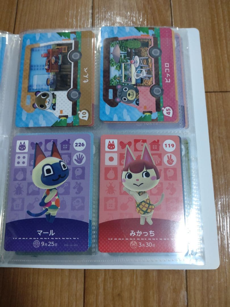 あつまれどうぶつの森　アミーボカードセット