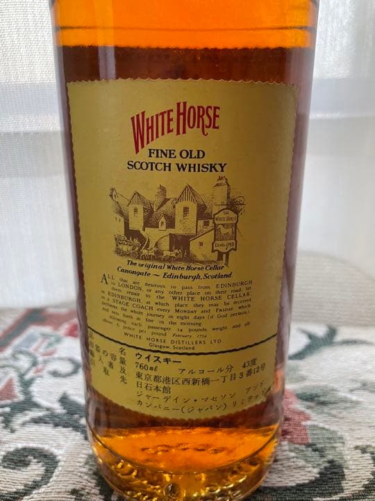 お値下げ！WHITEHORSE ウイスキー　ScotchWhisky 特級