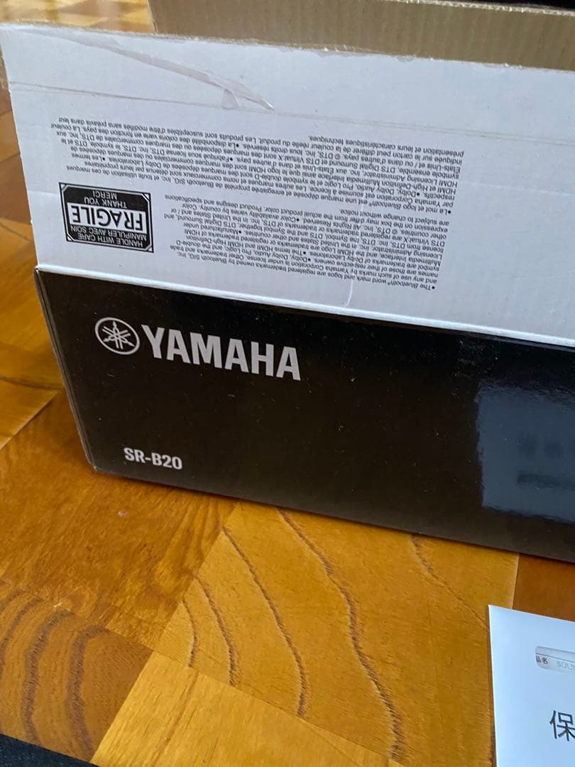 YAMAHA サウンドバー SR-B20a