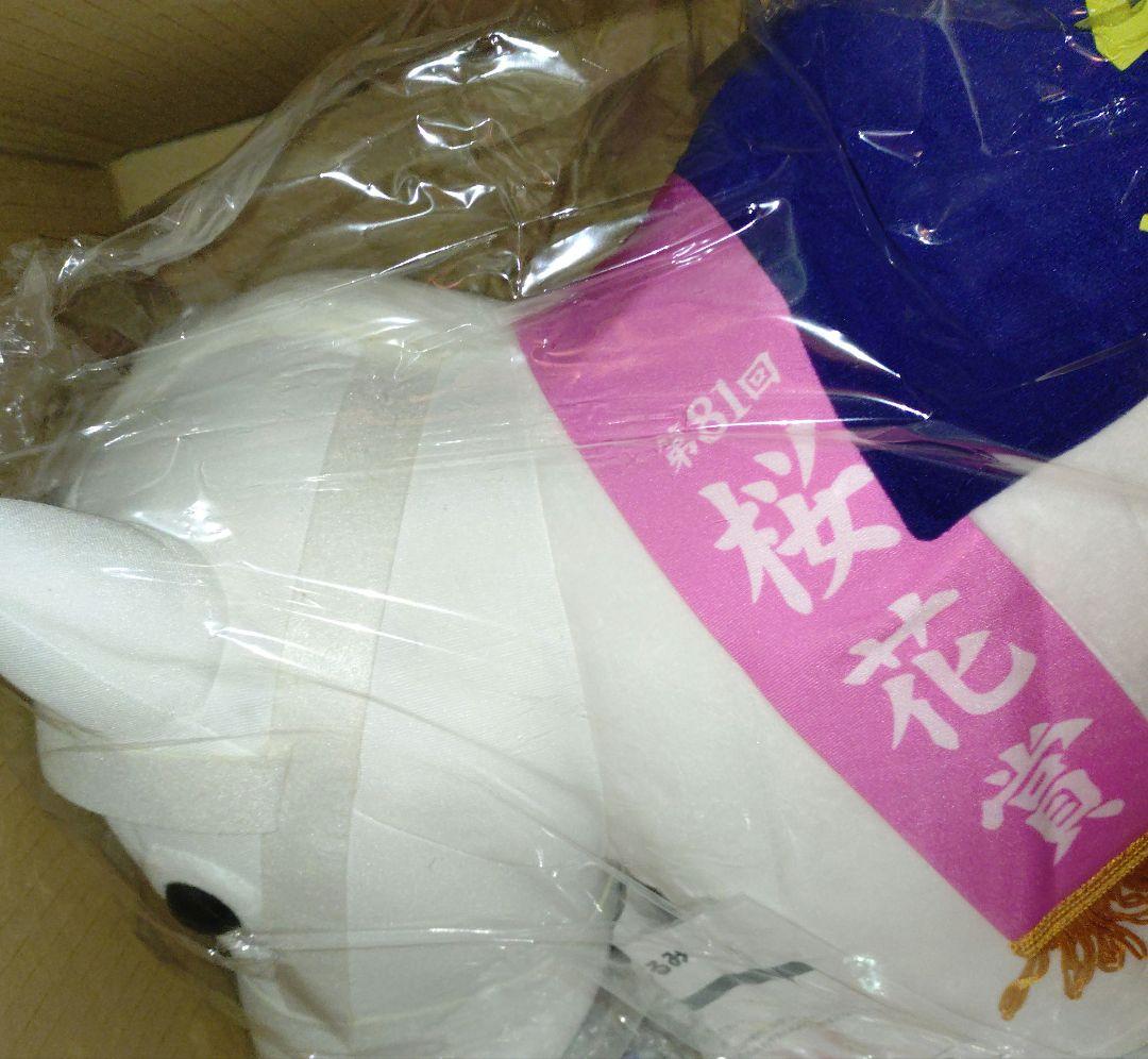 DMMスクラッチ サラブレッドコレクションA賞 超BIGぬいぐるみ ソダシ