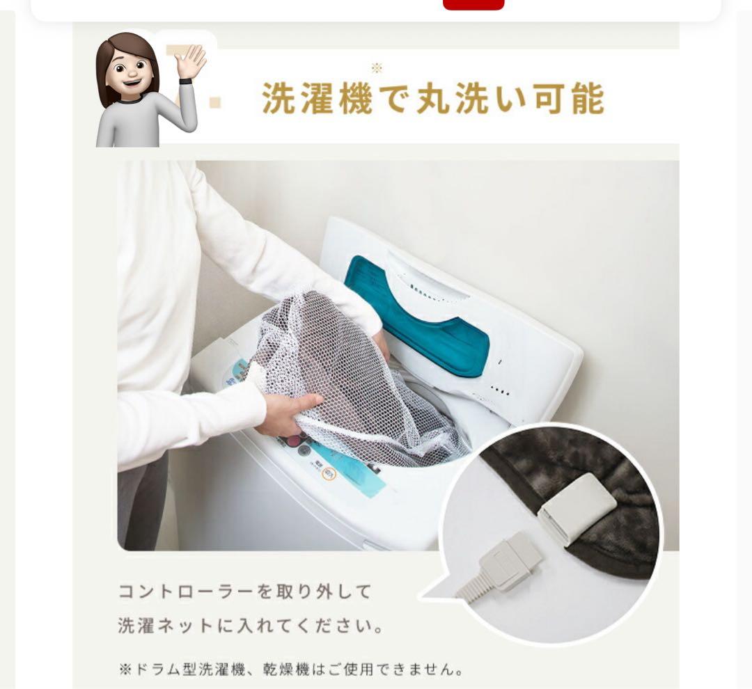 電気毛布 掛敷兼用 モカ イエロー2枚セット