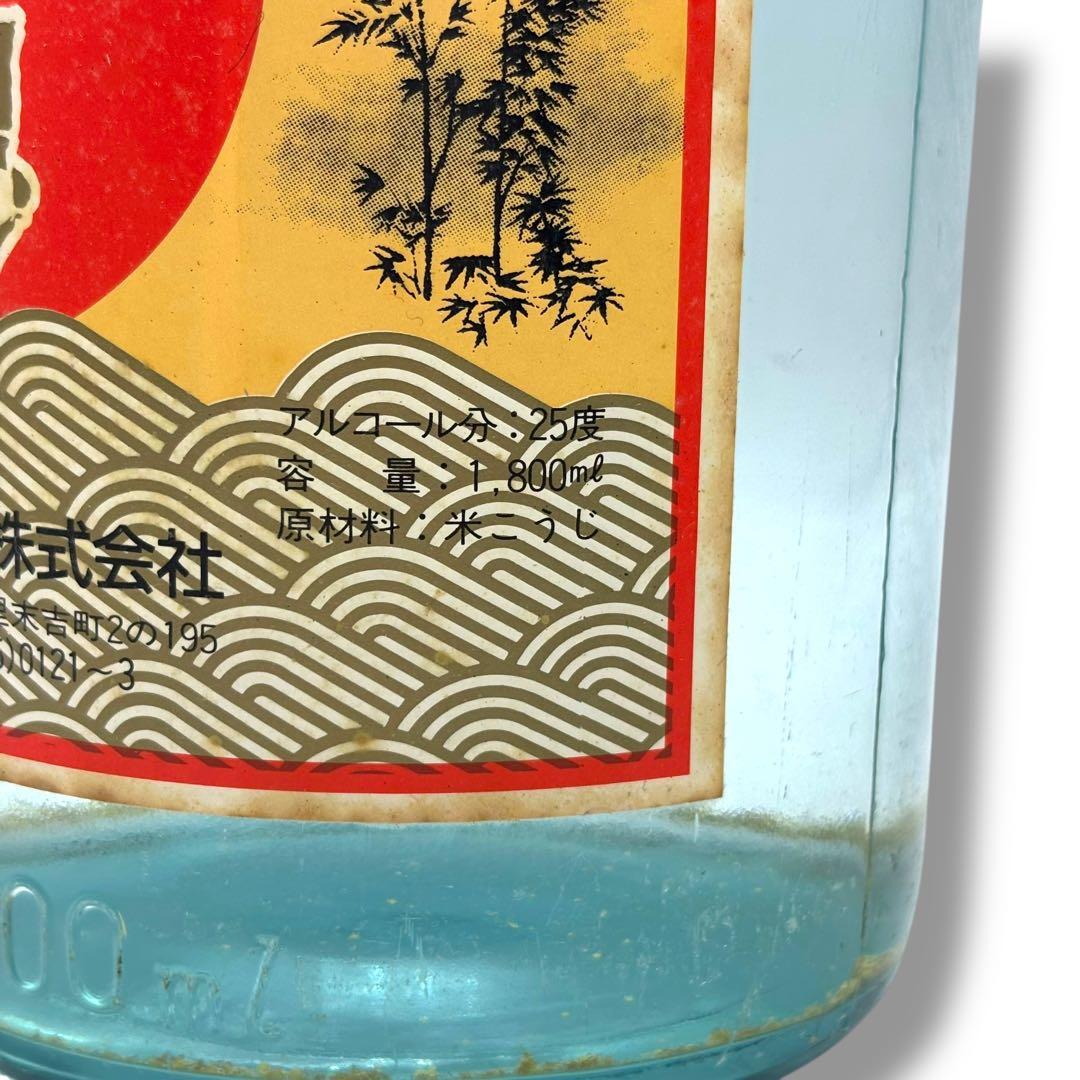 未開栓 琉球泡盛 1.8L 3本セット 久米島の久米仙 瑞穂 古酒