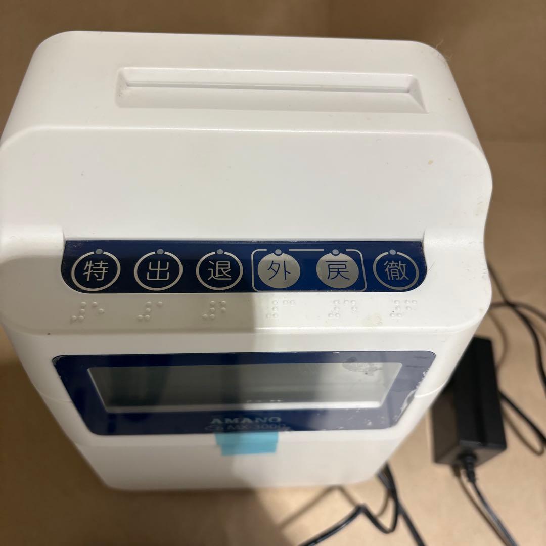 AMANO MX-3000 タイムレコーダー タイムカード