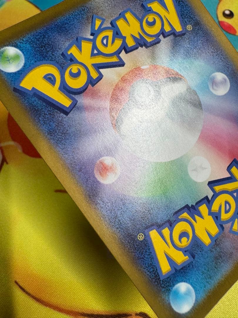 ポケモンカード ボスの指令 カラスバ SR スタートデッキ100