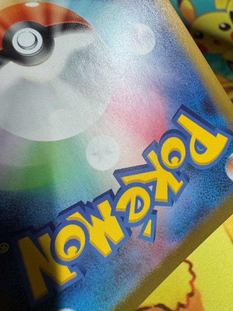 ポケモンカード ボスの指令 カラスバ SR スタートデッキ100