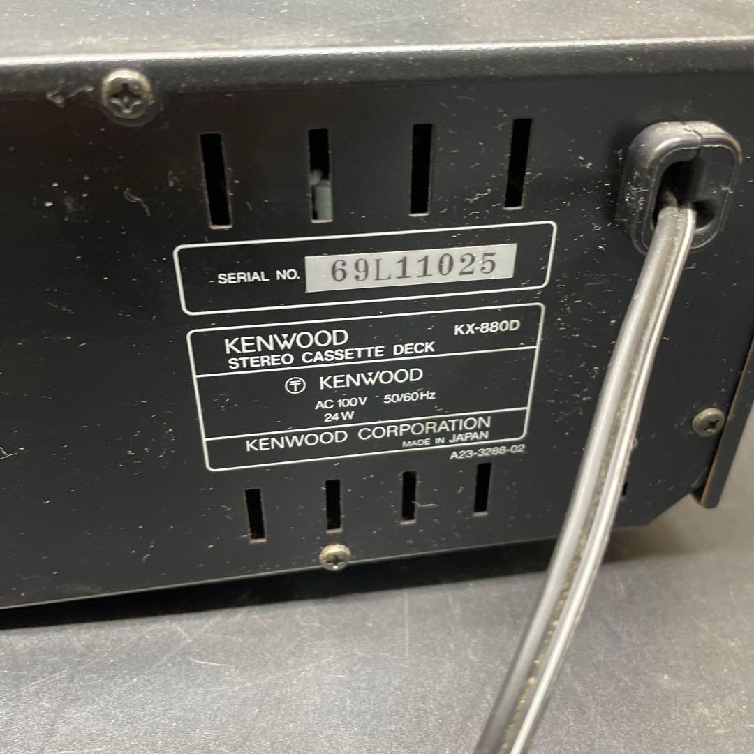 希少　ケンウッドカセットデッキ KX－880D