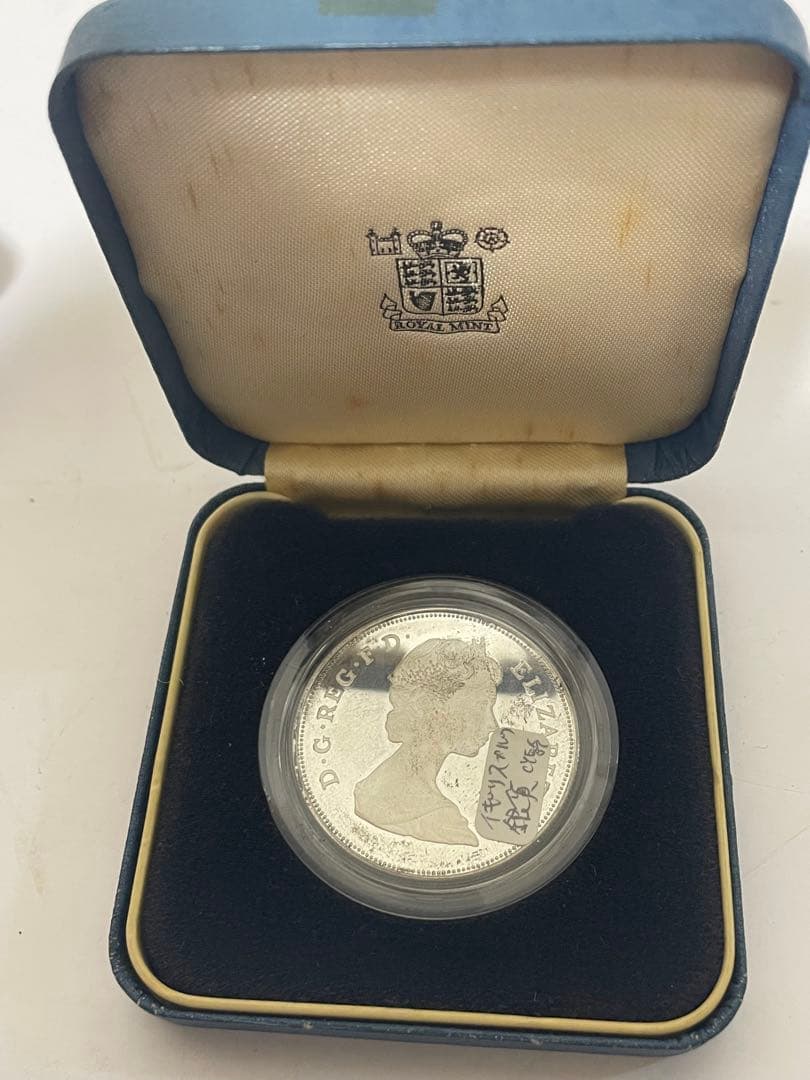 1981年 ウェールズ公とダイアナ妃 銀貨