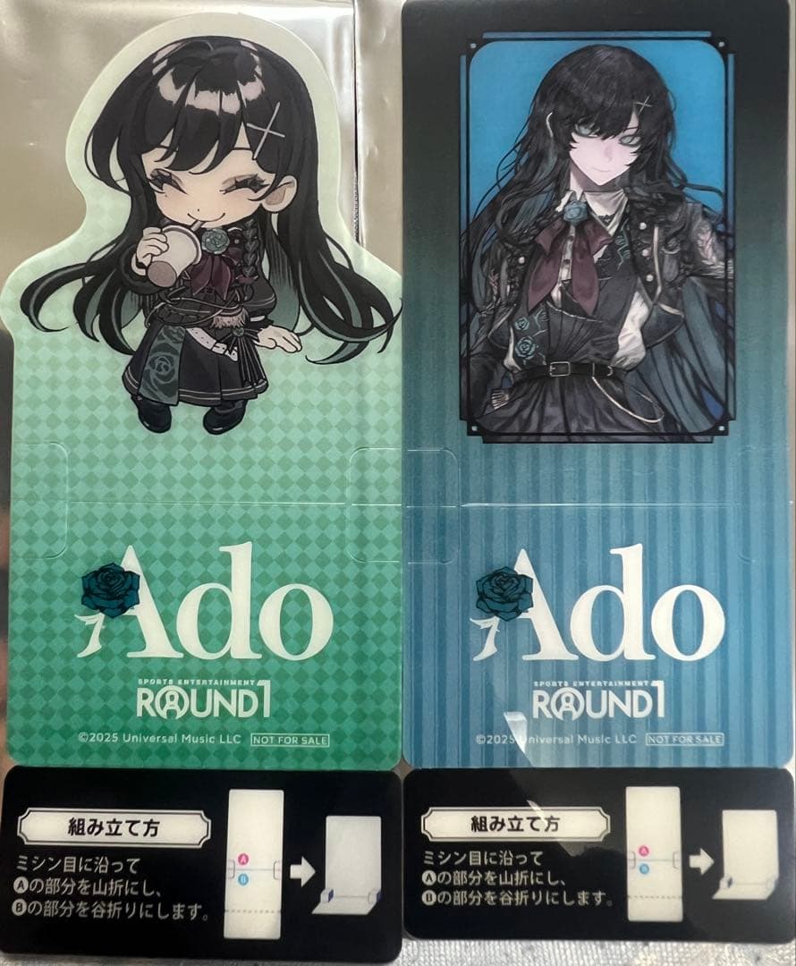 Ado ポーチ・スタンド・フィギュア セット