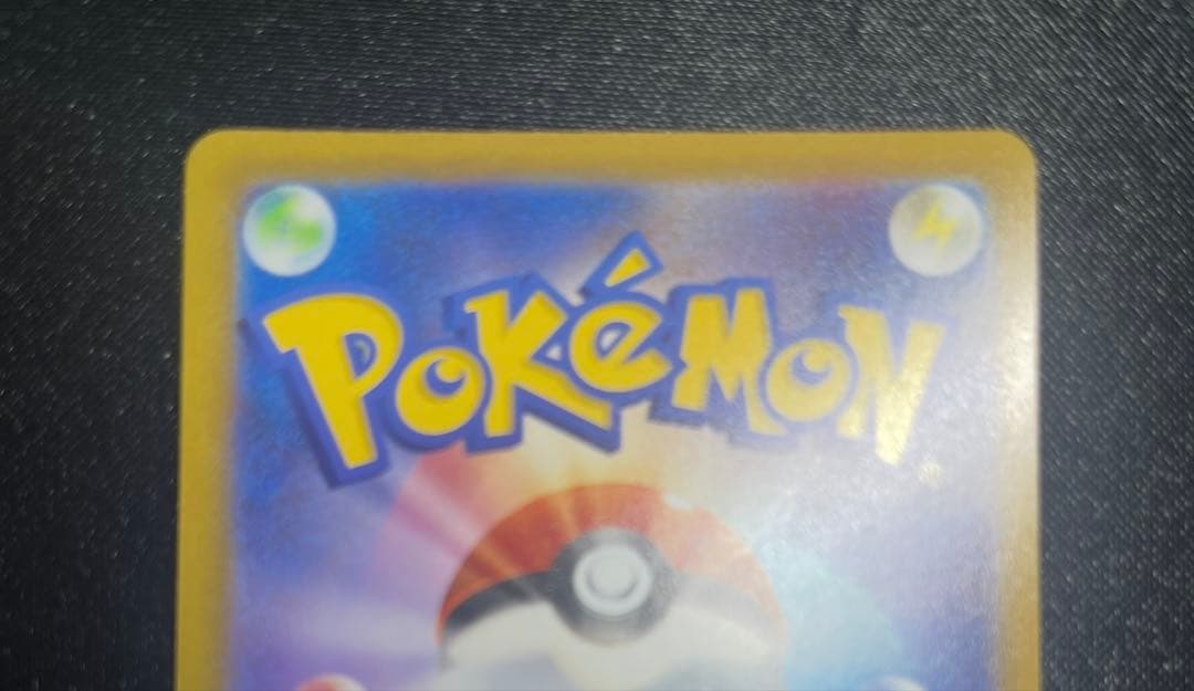 グレイシアVMAX SA イーブイヒーローズ 091/069