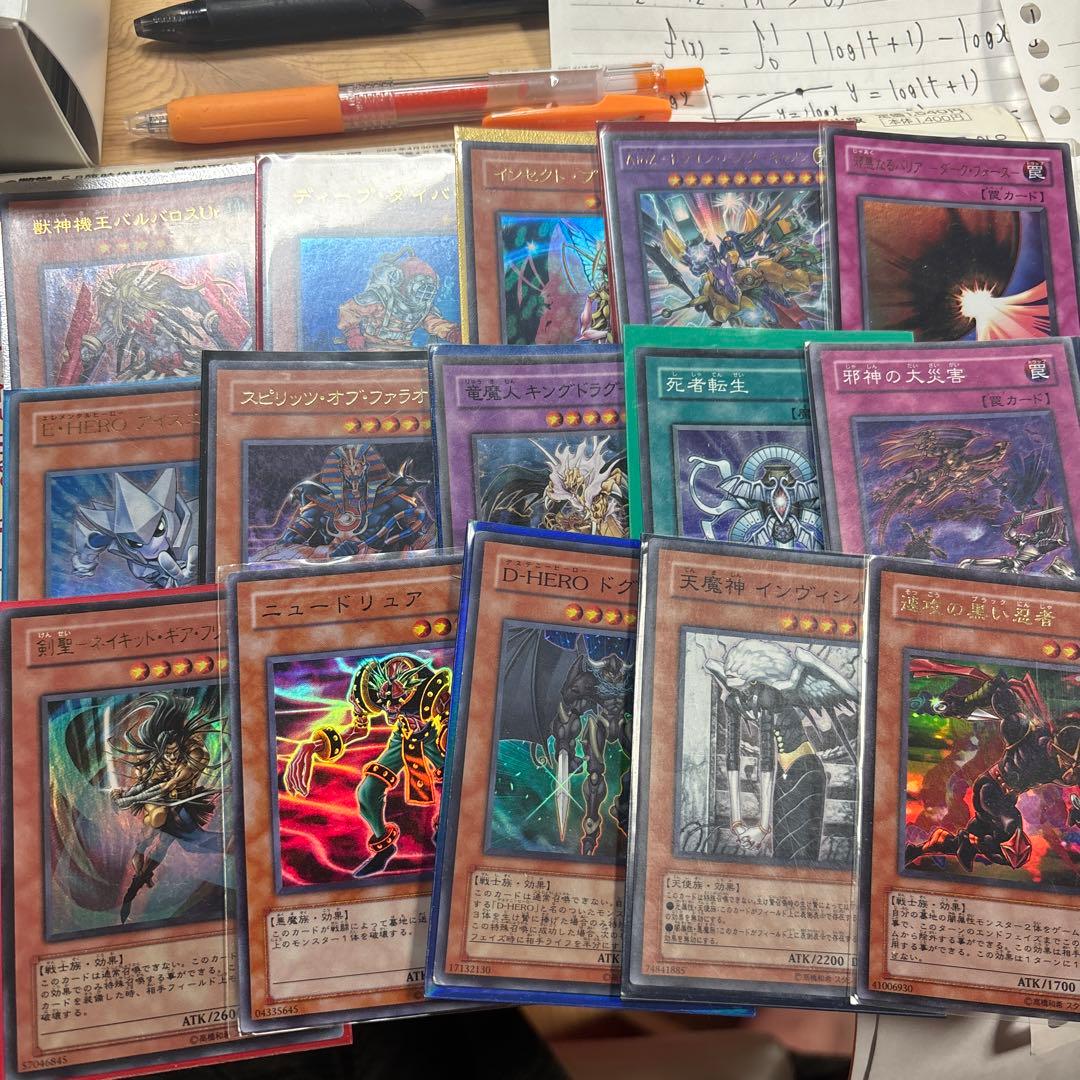 大特価　引退品　昔のカード　まとめ売り　＋アーコレなどのスーパーウルトラ２００枚
