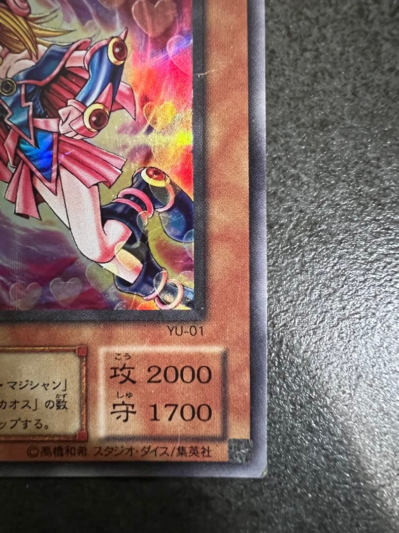 ブラック・マジシャン・ガール