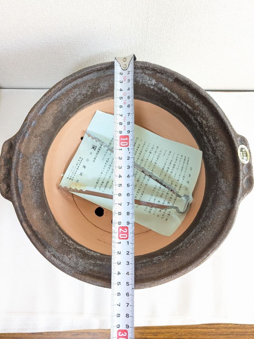 水コンロ 信楽焼 雲久作