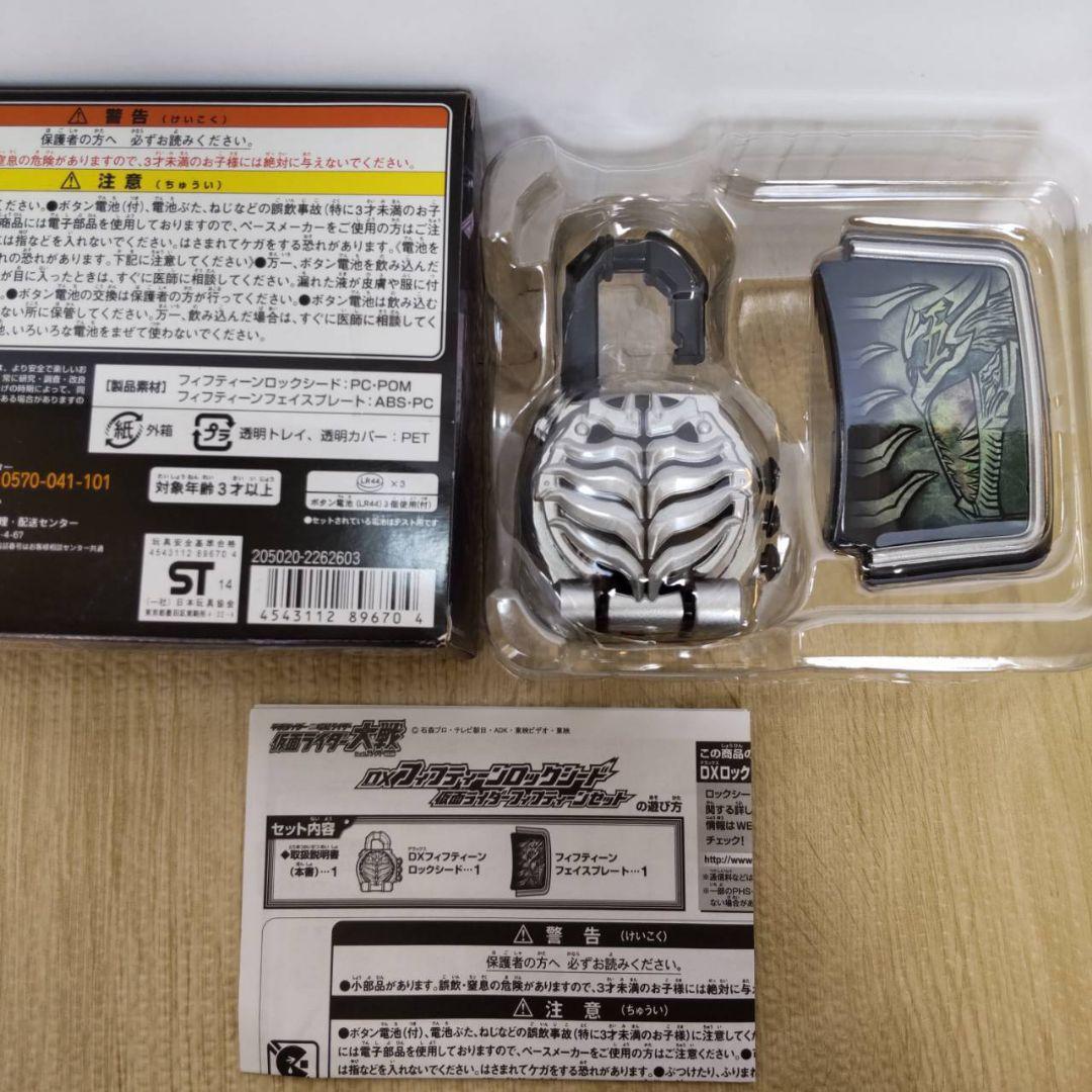 【動作確認済】仮面ライダー鎧武　変身ベルト