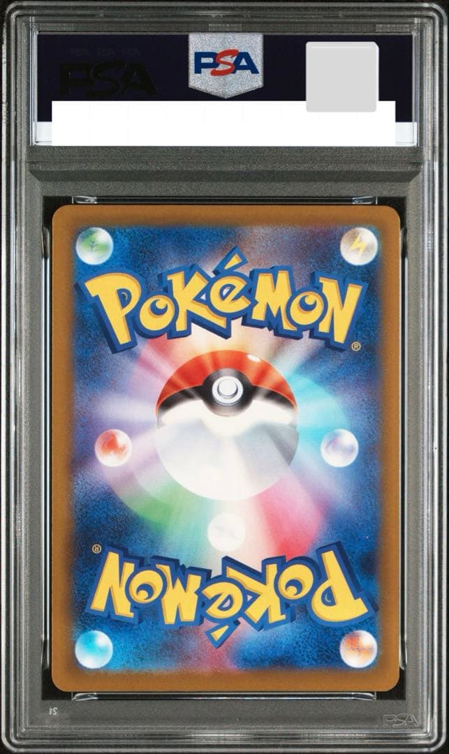 PSA10 メガルチャブルex MA メガドリーム 229/193 m2a