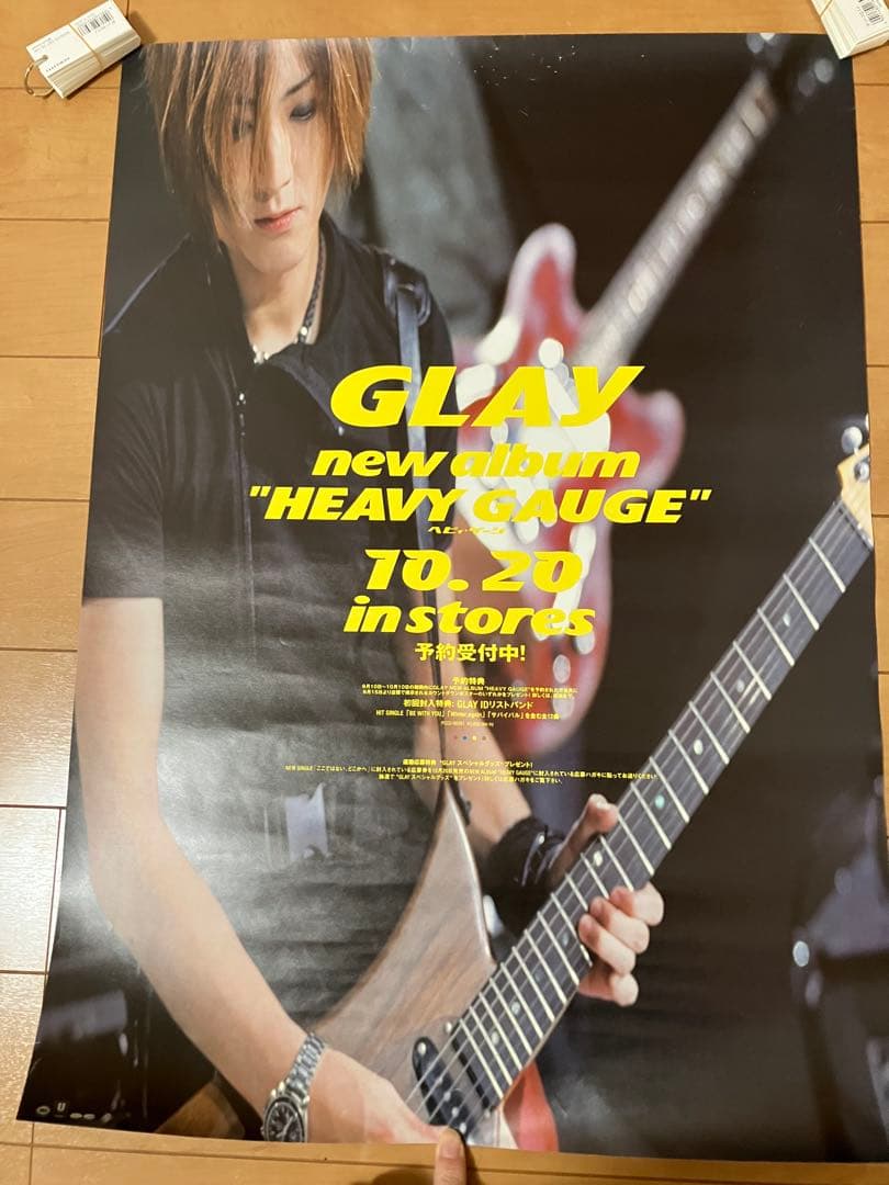 ミュージシャンポスターセット 10点