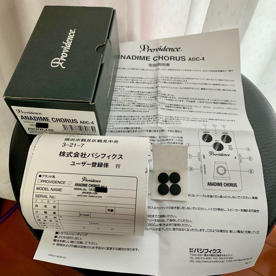 Providence Anadime Chorus ADC-4 コーラス