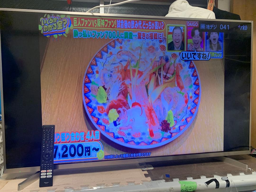 ハイセンス Hisense 50V型 液晶 テレビ HJ50N5000