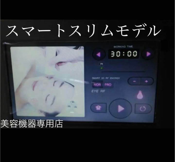 キャンペーン、キャビテーション40Kと光RED＋マルチポーラ式ラジオ波 ＋吸引