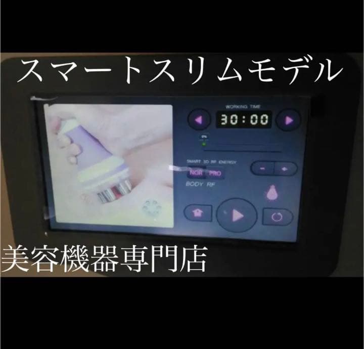 キャンペーン、キャビテーション40Kと光RED＋マルチポーラ式ラジオ波 ＋吸引