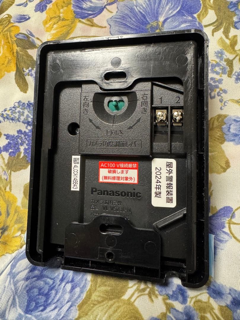 Panasonic VL-SE35XLA テレビドアホン　未使用品+おまけ