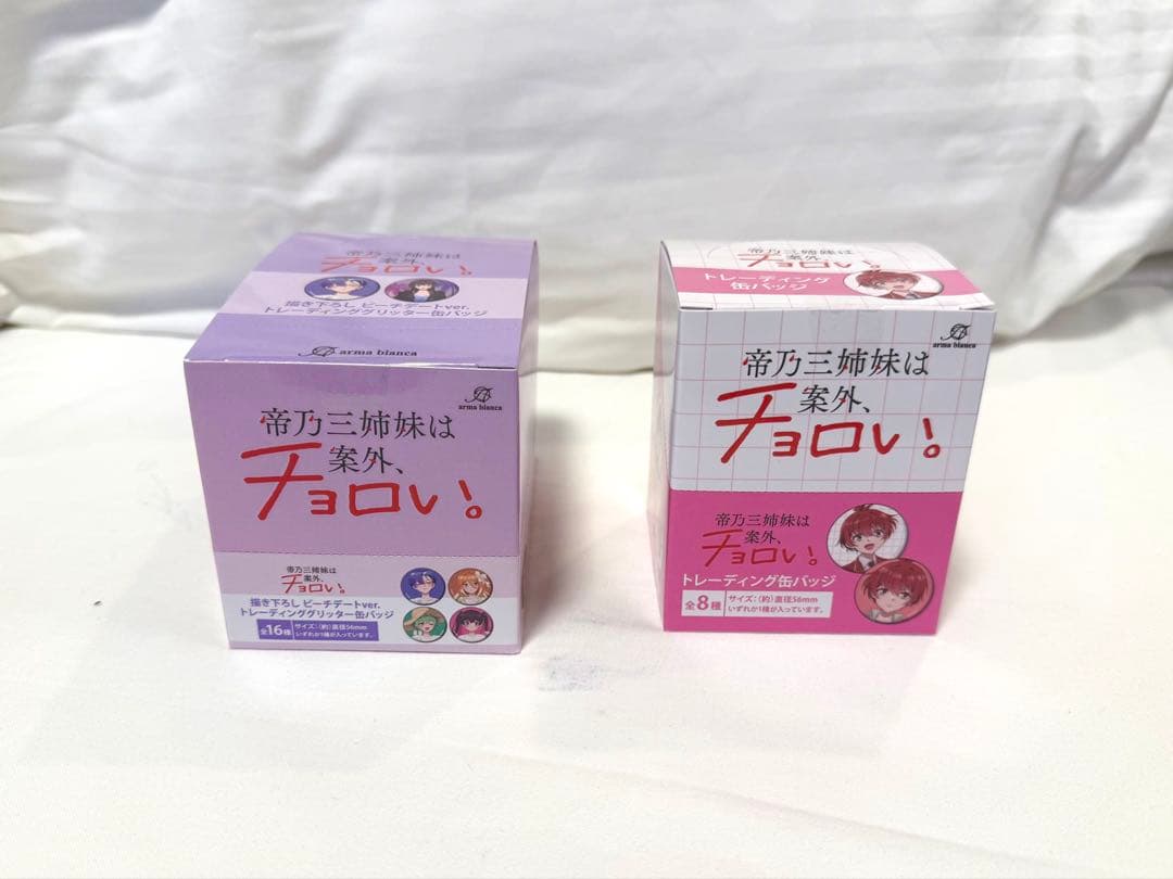 帝乃三姉妹は案外、チョロい。　POP UP SHOP 缶バッジ