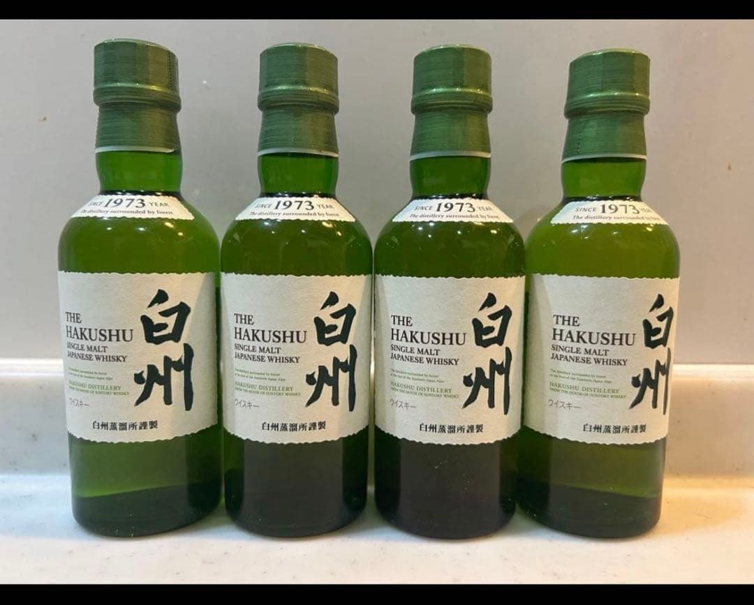 サントリー　白州　ウイスキーセット 180ml