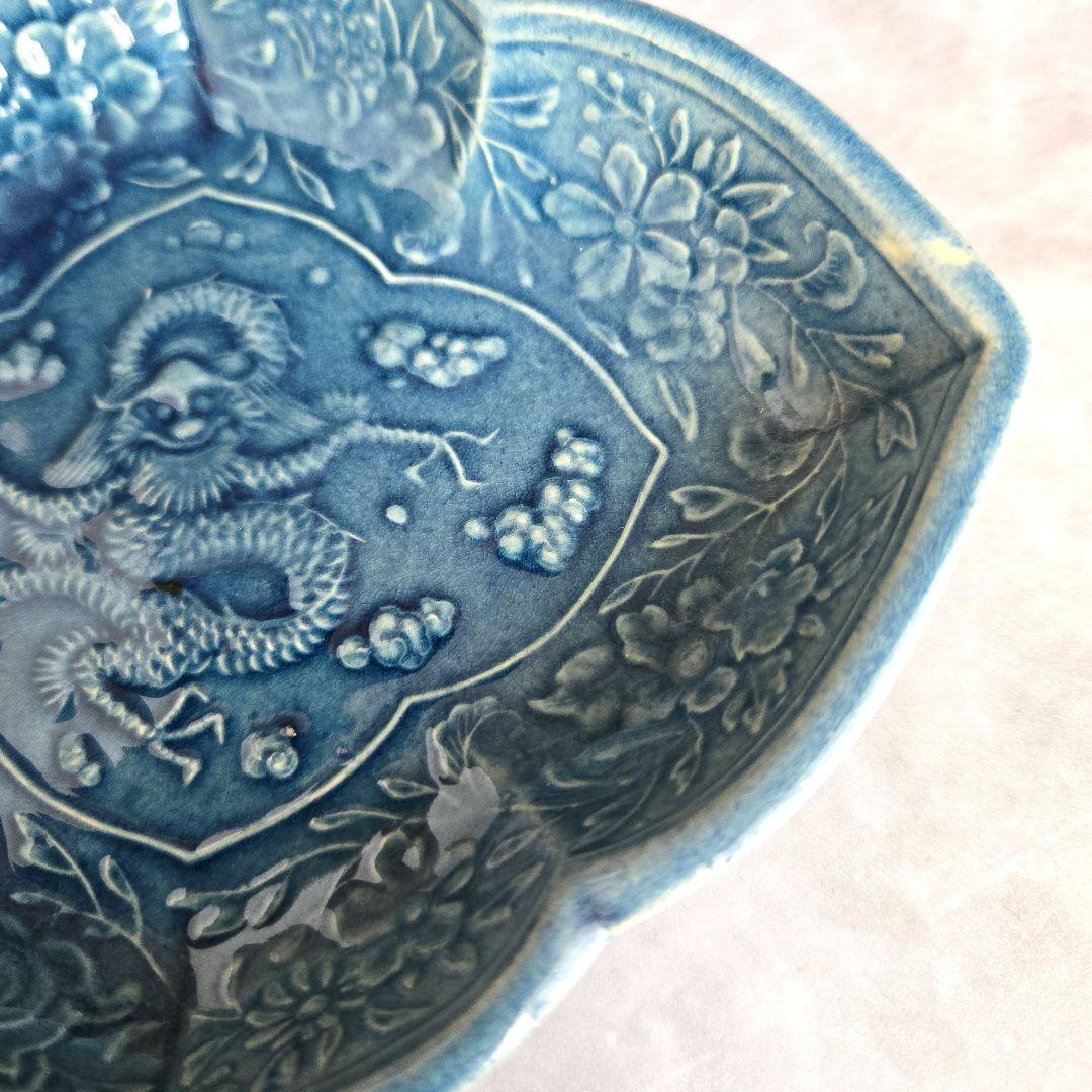 淡路　珉平焼 　小皿　ドラゴン　龍　江戸　明治　アンティーク　骨董　金継ぎ