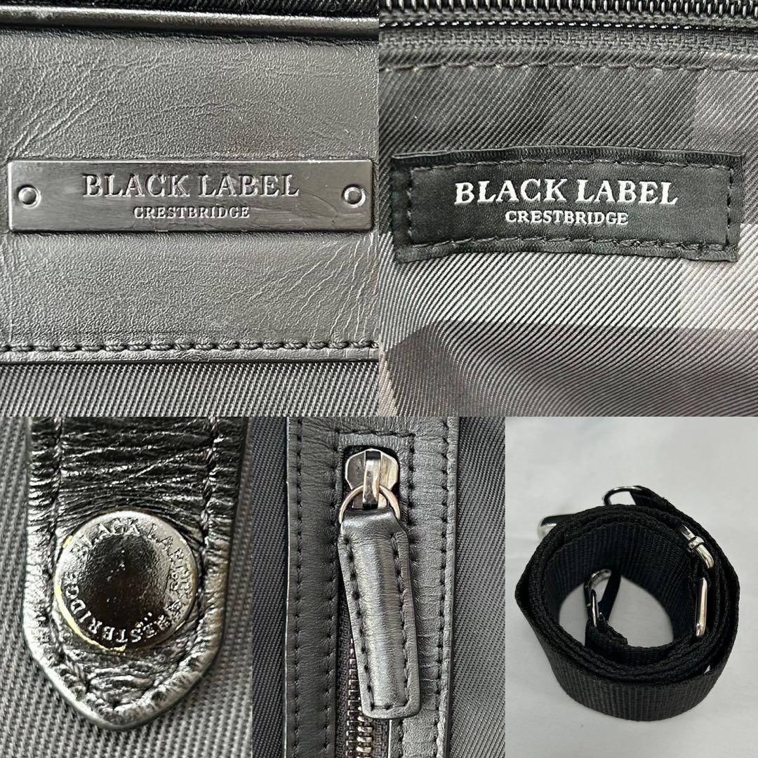 【訳あり美品】ブラックレーベル クレストブリッジ 3way ビジネスバッグ 黒
