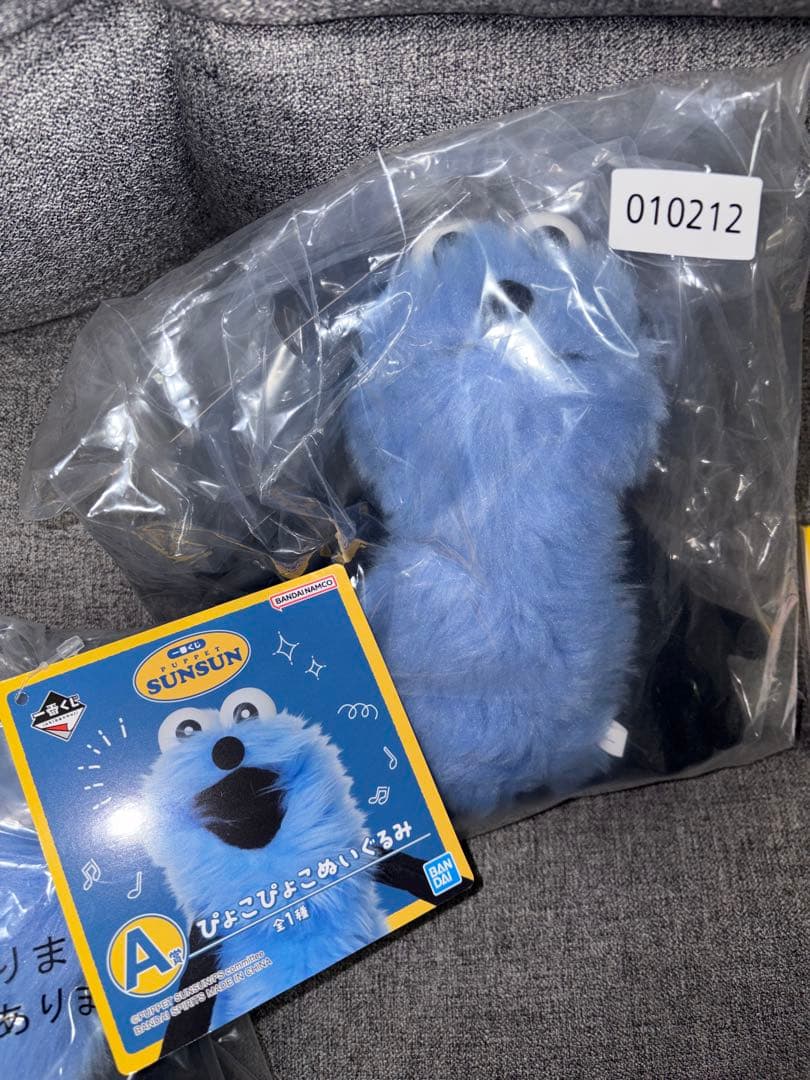 ⭐︎11点セットパペットスンスン一番くじ　ラストワン賞A賞EFGH賞計11点セット