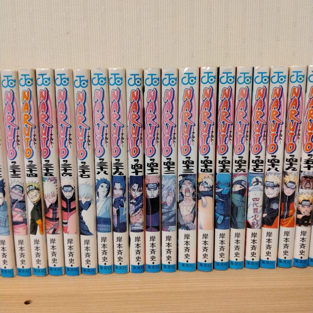 い*ろ様 NARUTO 1〜72巻 外伝