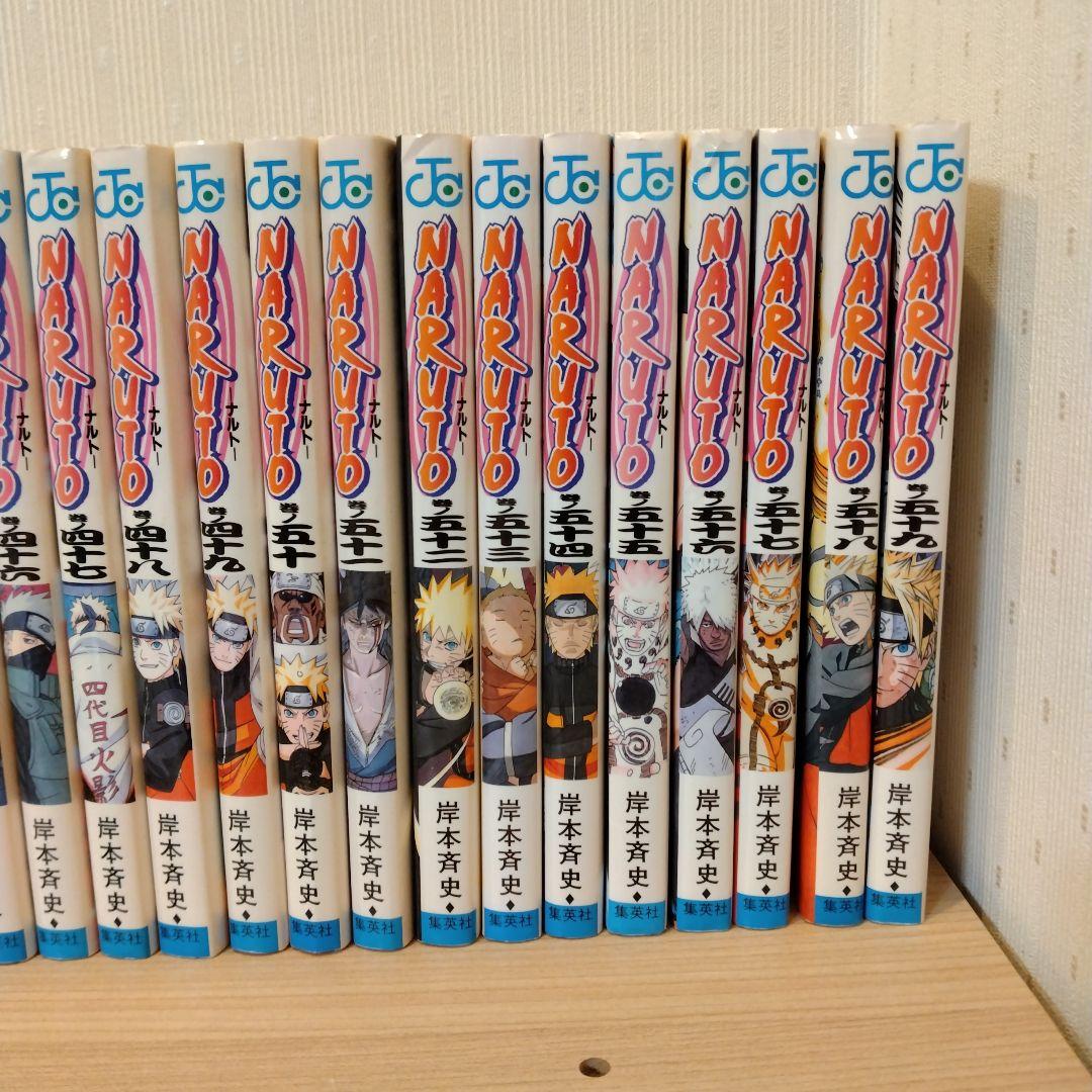 い*ろ様 NARUTO 1〜72巻 外伝