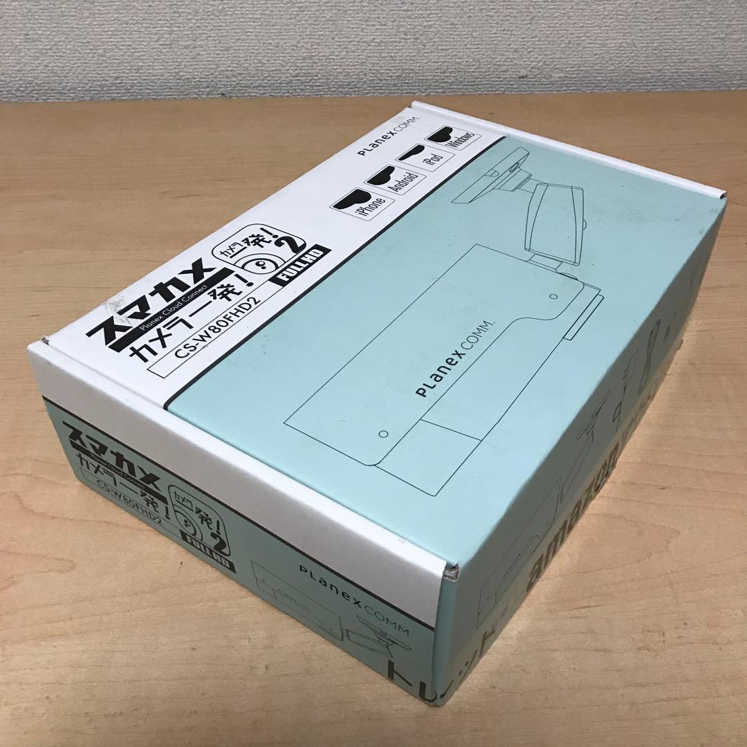 PLANEX スマカメ カメラ一発！ 防犯カメラ CS-W80FHD2 ①