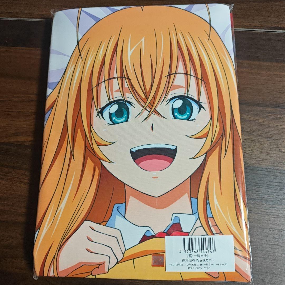 真・一騎当千　孫策伯符　抱き枕カバー