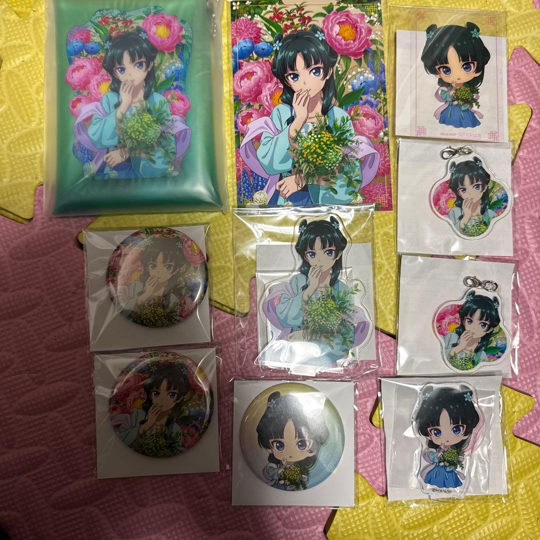 薬屋のひとりごと オンラインくじ 猫猫 セット　オンラインクジら