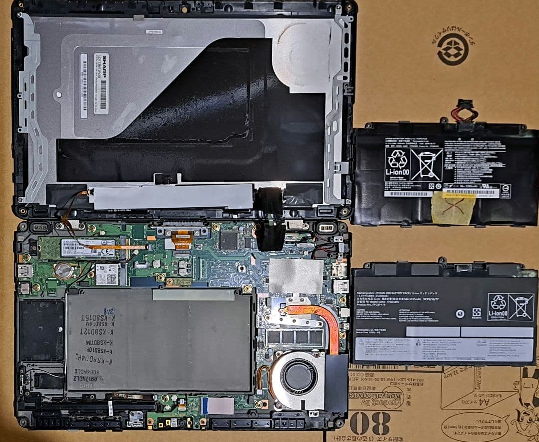 富士通バッテリー新品　良品良い　初期不良保証付き　 i5 2.2Ghz