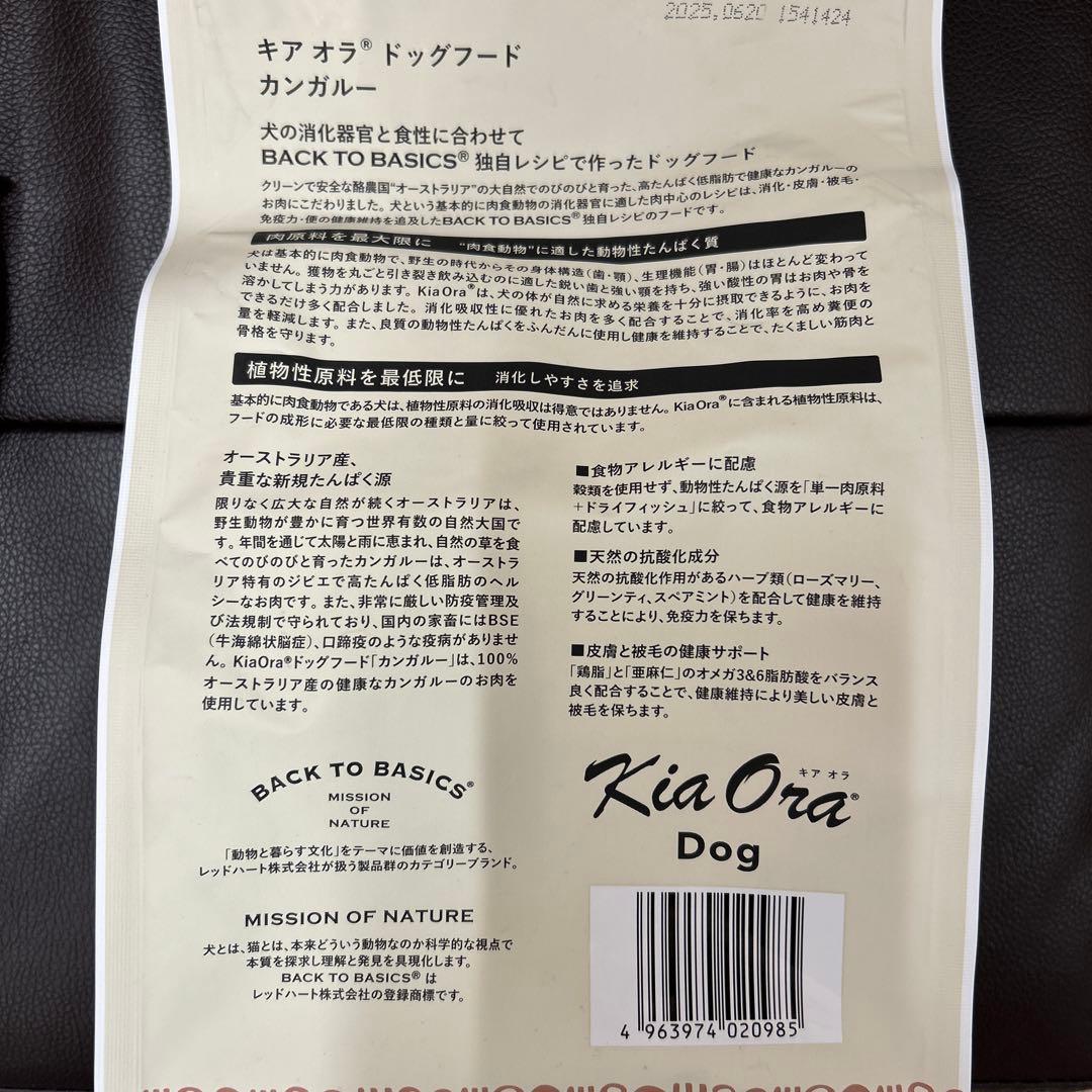 ピナクル　キアオラ　アーテス　アディクション　ドライフードまとめ売り　6.8kg