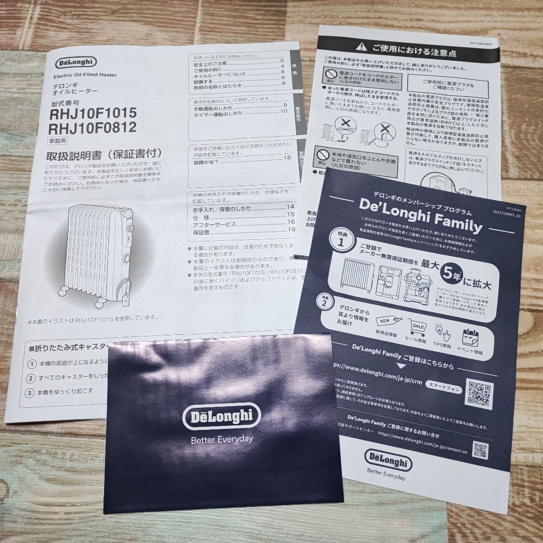 [美品] デロンギ オイルヒーター RHJ10F0812-SG