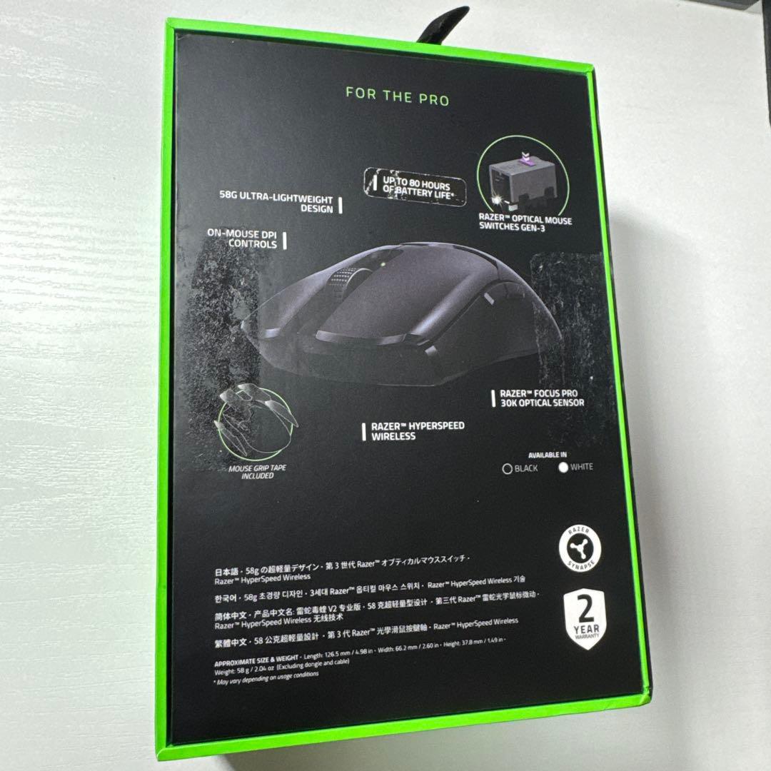 マウス・トラックボール Razer Viper V2 Pro