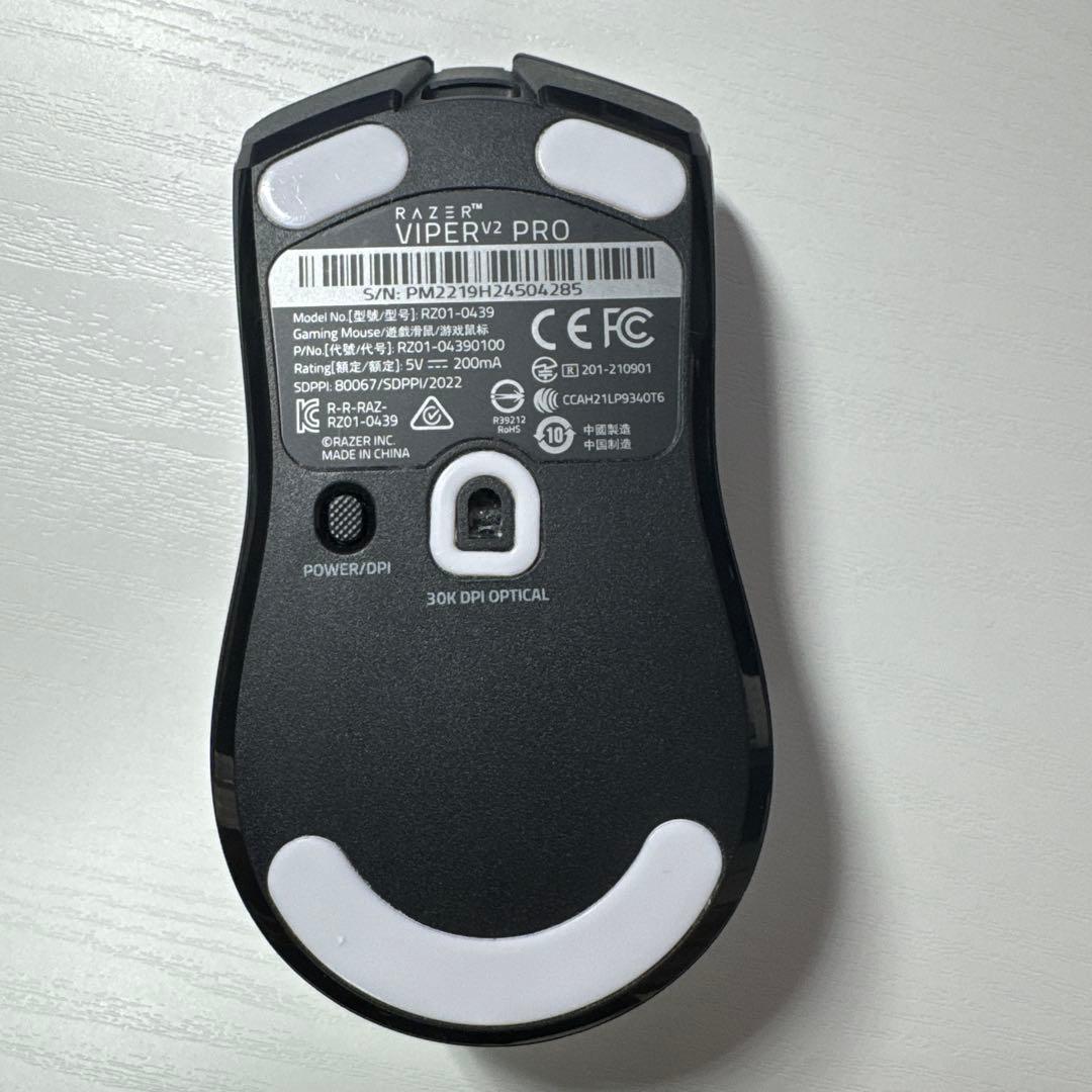 マウス・トラックボール Razer Viper V2 Pro