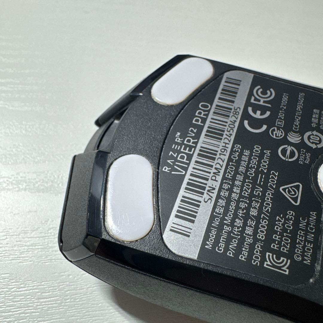 マウス・トラックボール Razer Viper V2 Pro